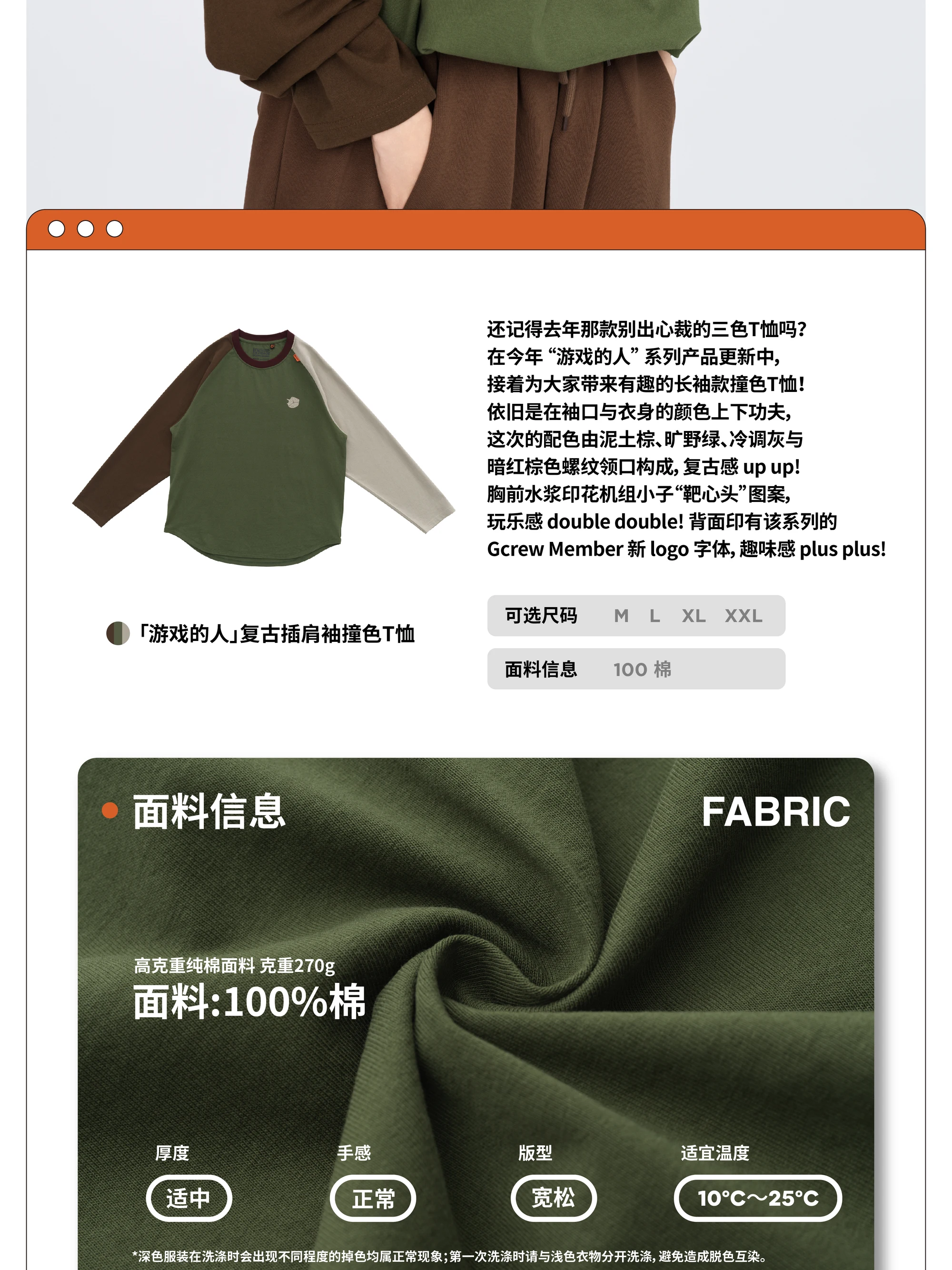 介绍图片