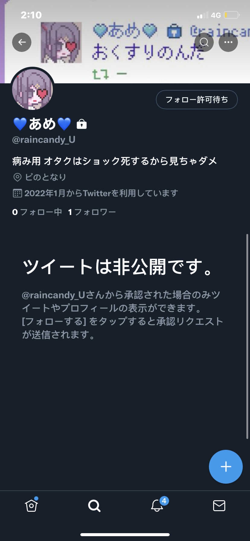 主播女孩重度依赖 谨遵用法用量 上网快乐冲浪 机核gcores