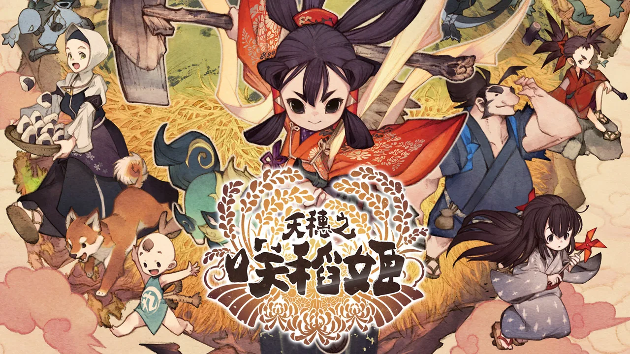 和风动作RPG《天穗之咲稻姬》新预告公开，11月12日发售