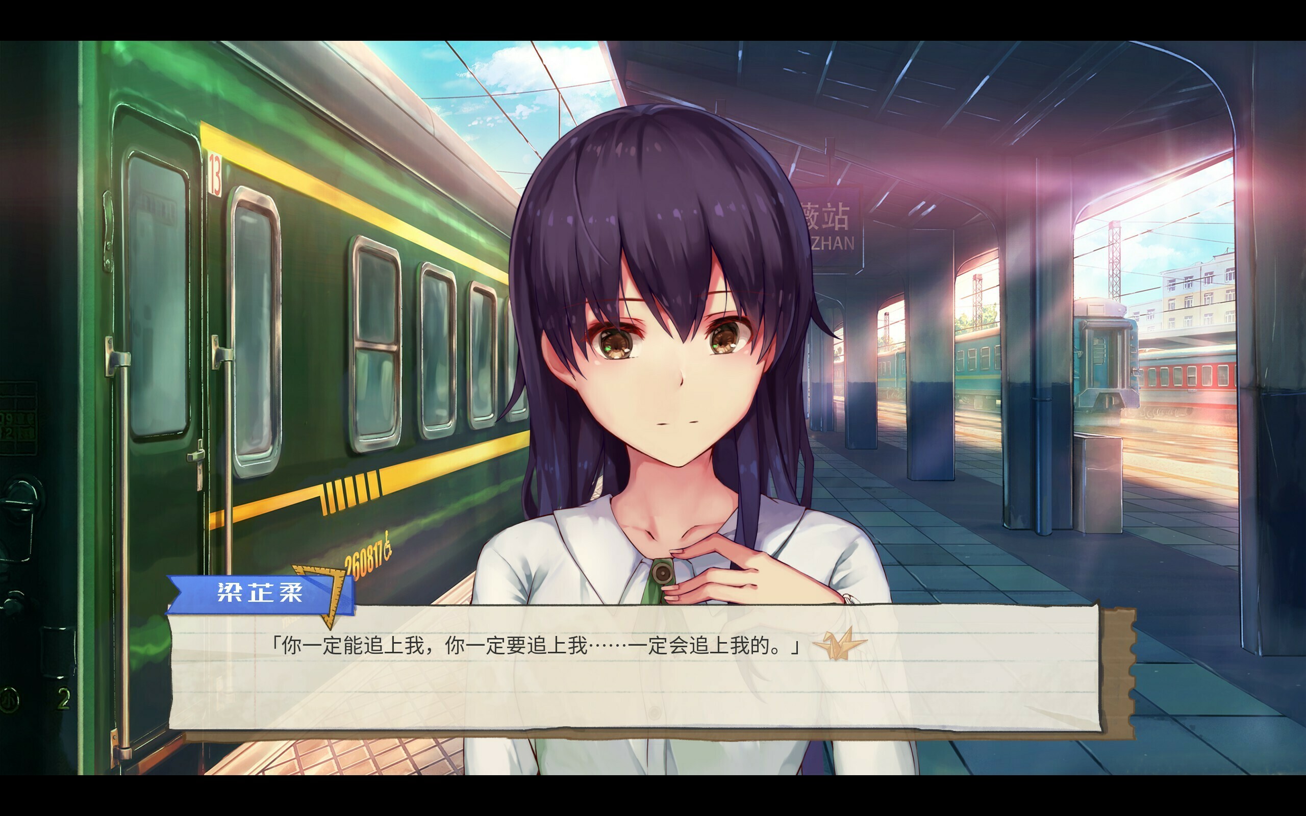 玩《候鸟》后被深深破防的我 玩《候鸟》后被深深破防的我