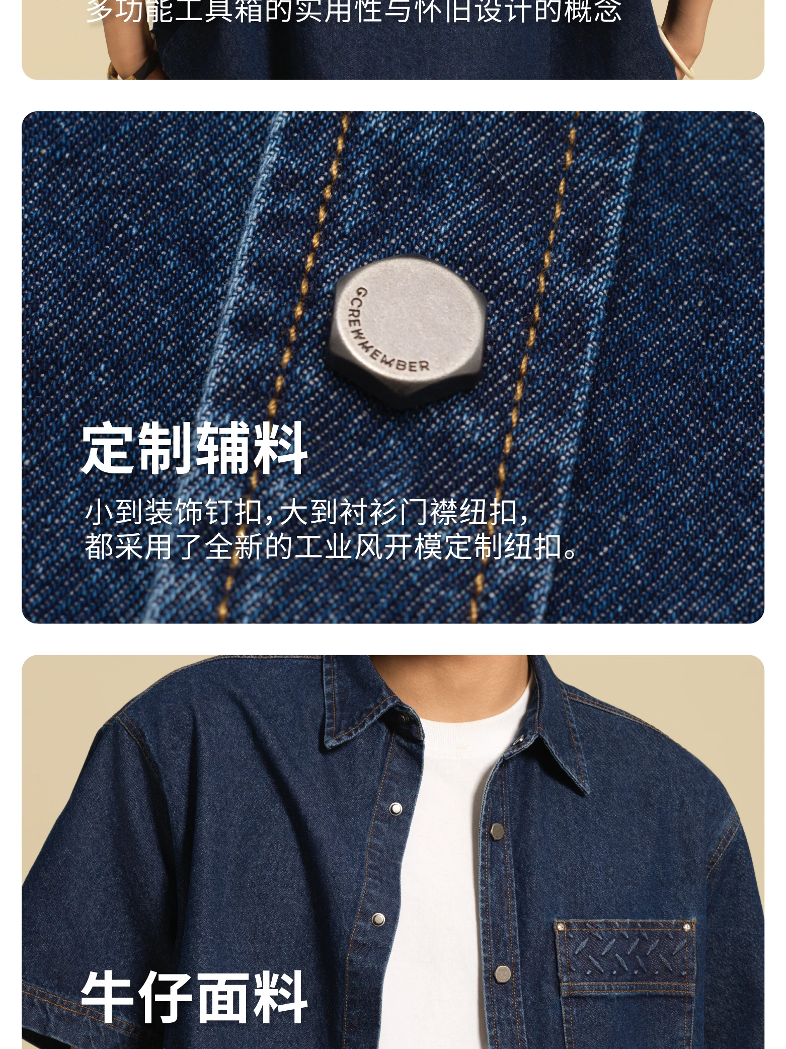 介绍图片