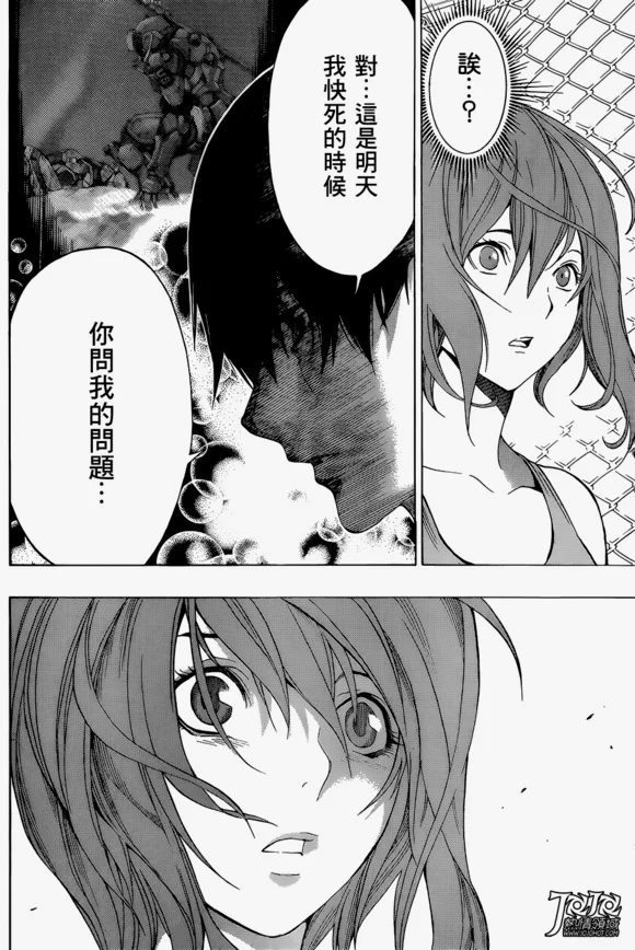 两人其实拥有相同的轮回能力。