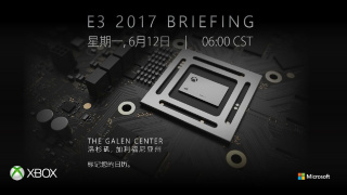 微软E3 2017发布会时间确定6月12日早5时