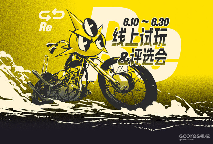 宛如梦幻:2023广州核聚变之行 宛如梦幻:2023广州核聚变之行