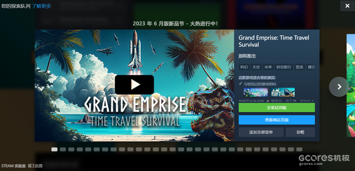 Steam新品节6月版现已隆重开幕,带来数百款游戏免费试玩Demo Steam新品节6月版现已隆重开幕,带来数百款游戏免费试玩Demo