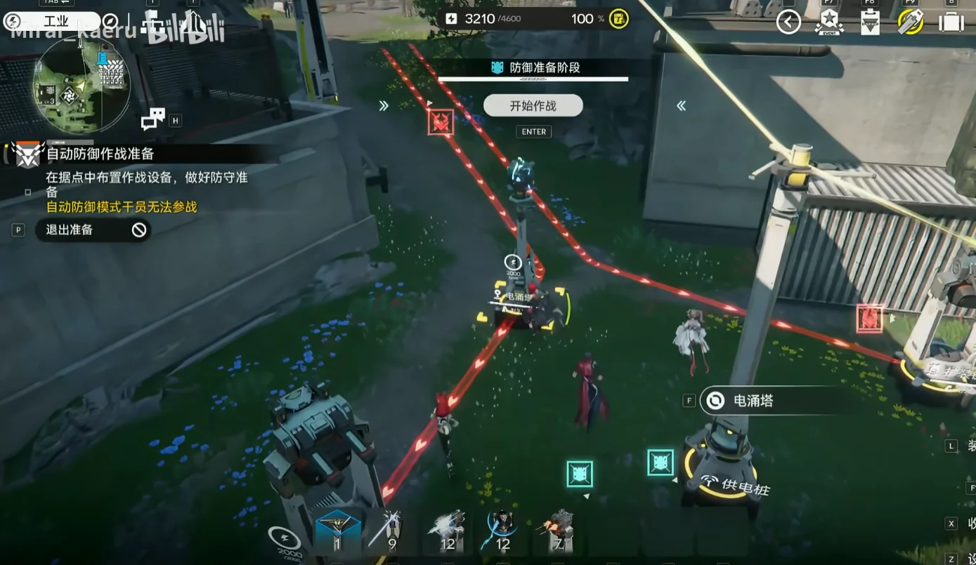 似曾相识的塔防