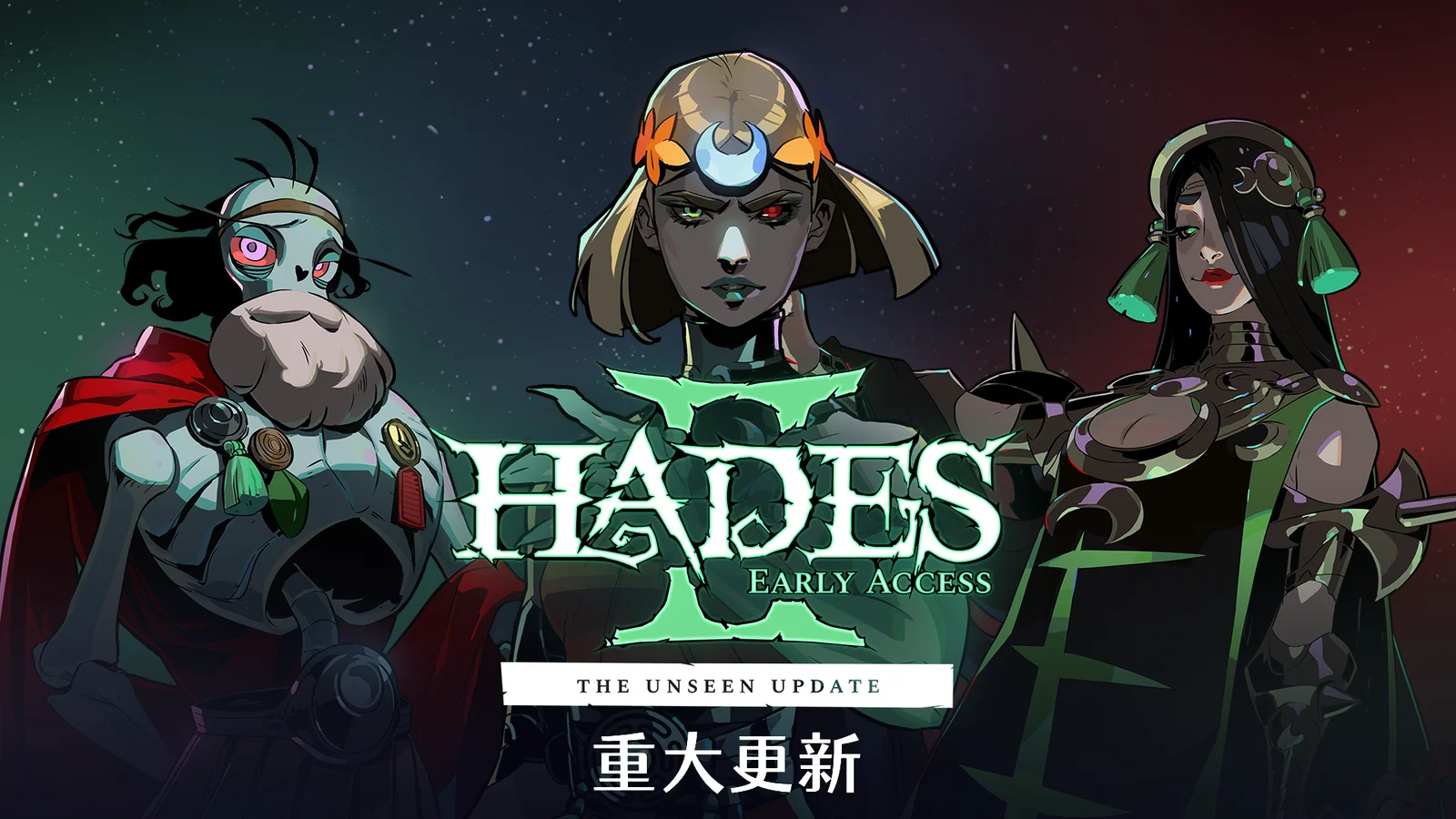 《黑帝斯2》抢先体验阶段的第三个重大更新“匿踪遁形”现已正式公布