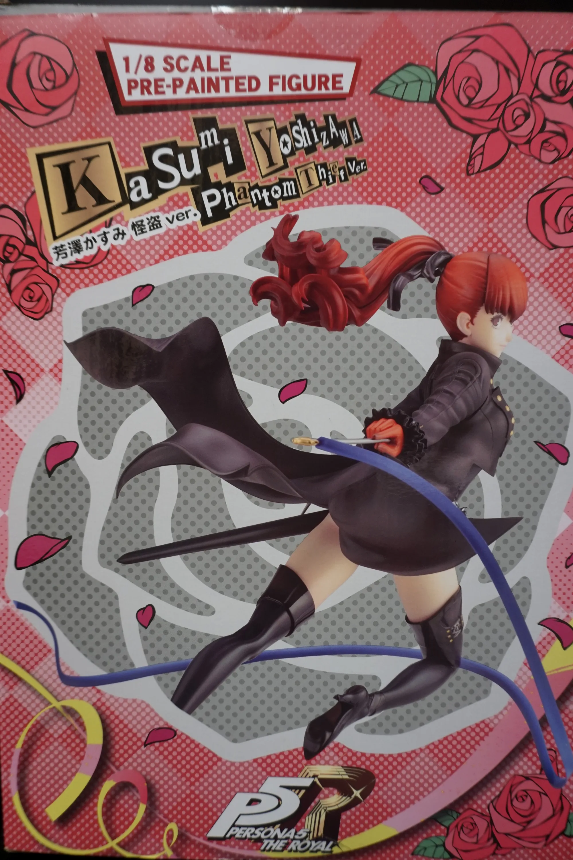背面