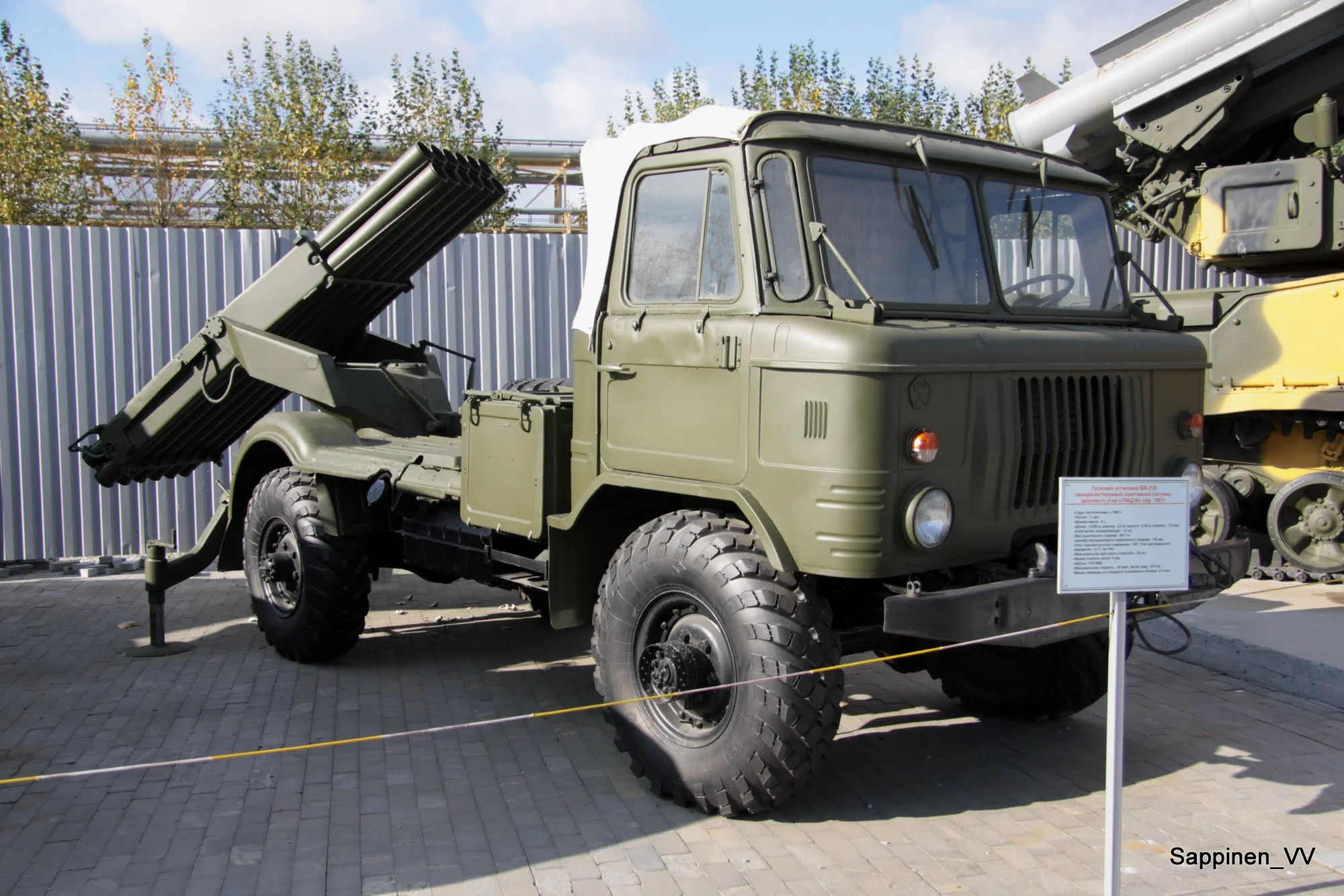 GAZ-66的空降火箭炮型号