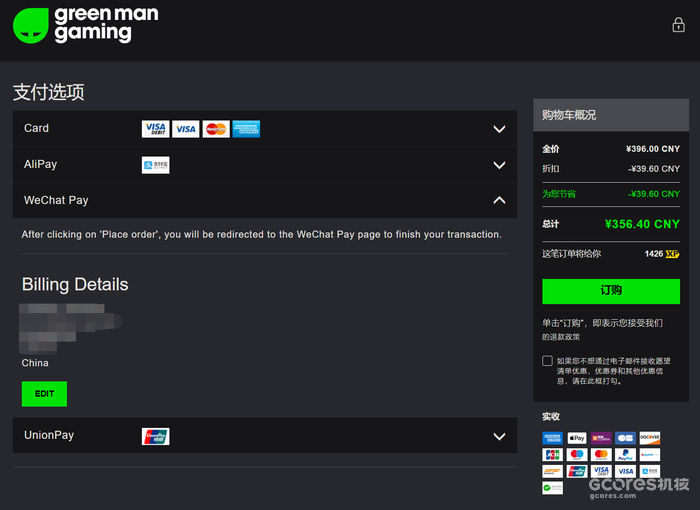 Steam后国区时代,如何买到便宜靠谱的新游戏:以《生化危机8》为例 太长不看版:
正文:
一、杉果游戏
二、GreenManGaming
三、Humble Bundle
四、Gamebillet
五、Fanatical
六、DLGAMER
结语