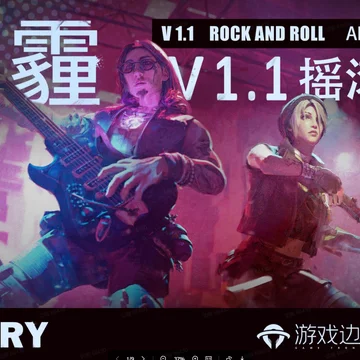 点赞+评论+分享！抽五个《幽霾》Steam激活码