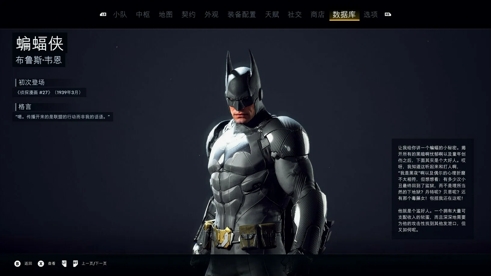 正义联盟成员有盟友版跟敌人版，ww只有盟友版