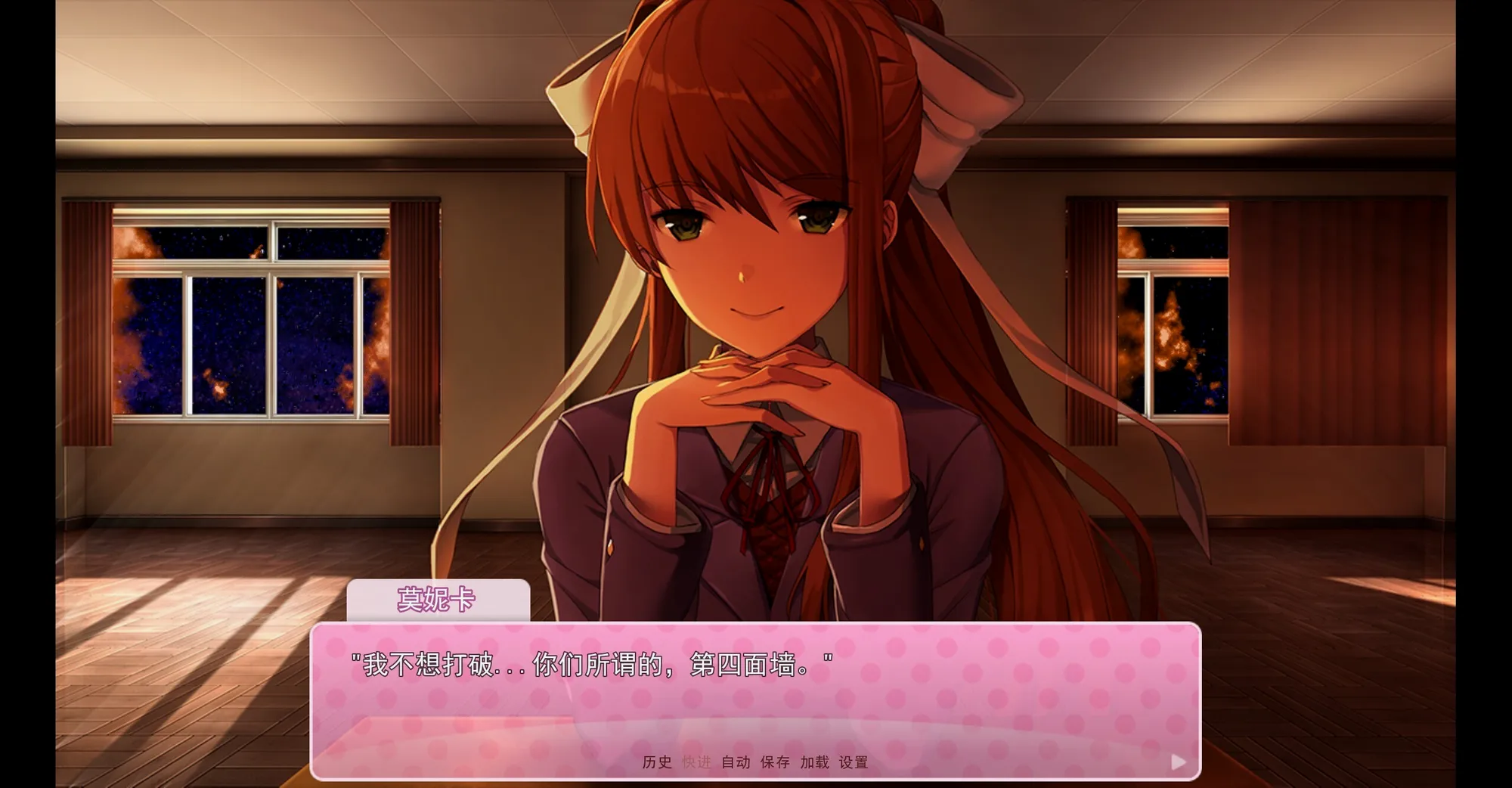 《Doki Doki Literature Club!》中的Meta元素