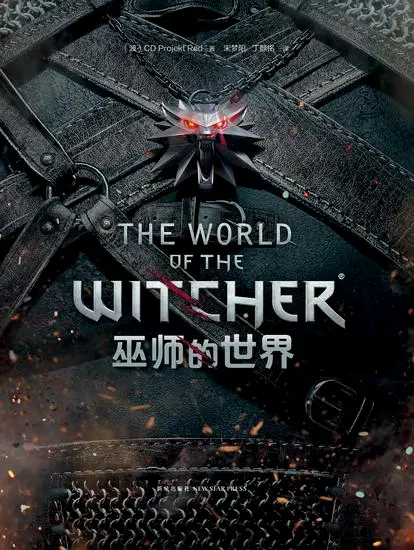 设定集