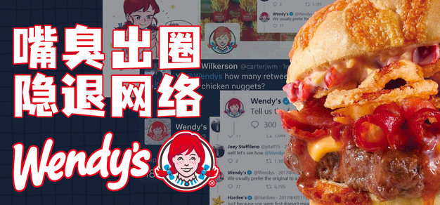用嘴臭创造了互联网奇迹后，这个红发小妞的缔造者却选择隐退