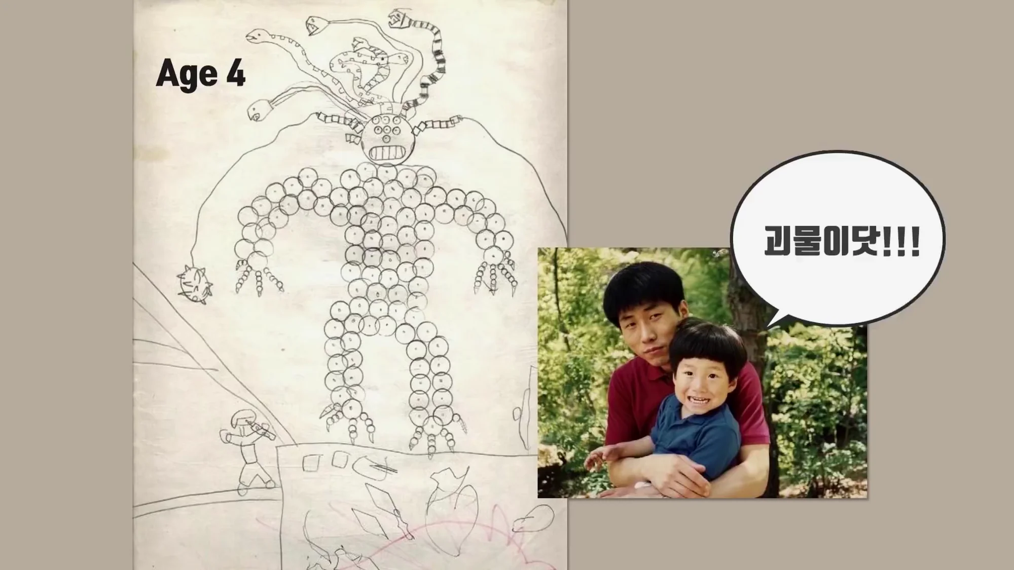 小戴夫与他的画作（4岁画）