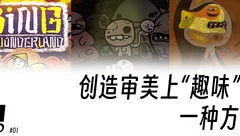 设计！不行。