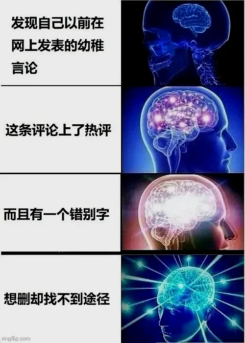大家周三好,又到了每日meme时间 马上就要到下班时间啦,来看看meme吧 ENJOY | 机组 | 机核 GCORES