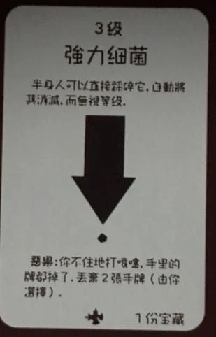 半身人直接获胜还说什么