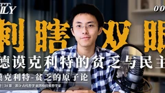 Daily|维思涛涛