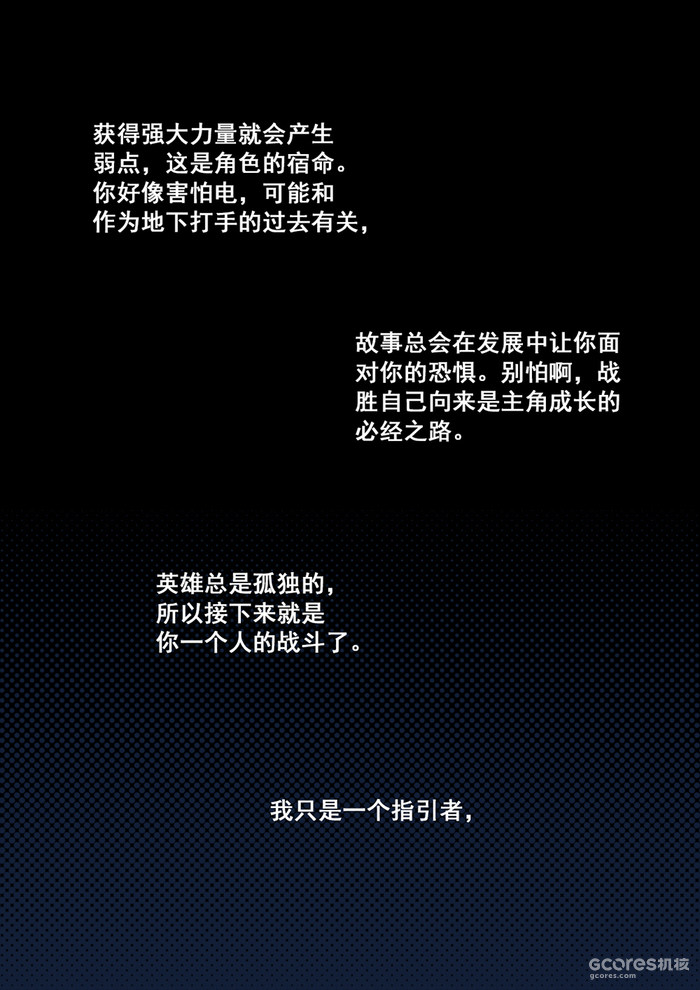 原创漫画丨陷入僵局-第一话 原创漫画丨陷入僵局-第一话