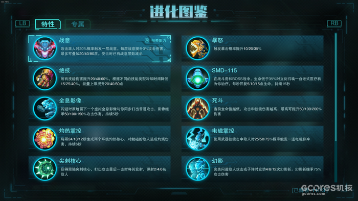 《湮灭线》:横板动作与高速碾斩的机斗之旅 《湮灭线》:横板动作与高速碾斩的机斗之旅