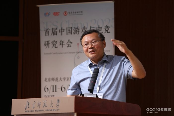 南京大学艺术学院教授、长江学者 何成洲