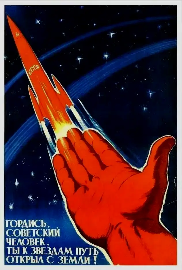苏联海报3