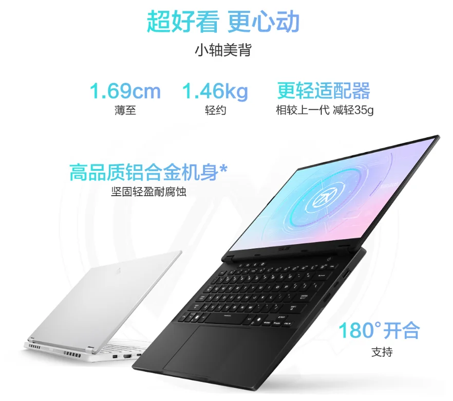 笔记本市场资讯：14英寸全能小钢炮再发新机！华硕天选Air 2026系列新品上市双重补贴更优惠