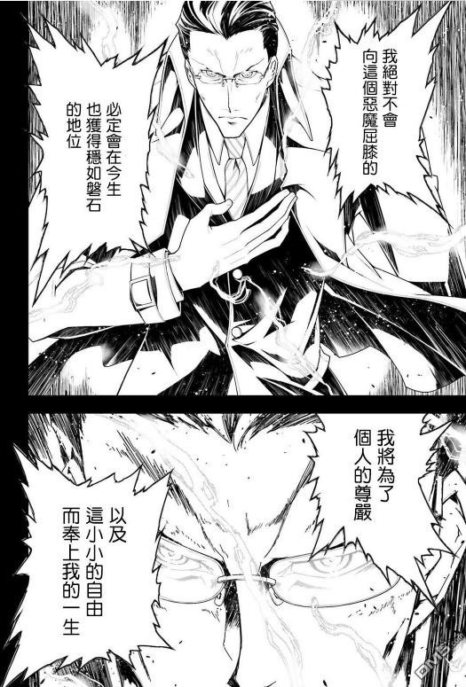 战争 淘汰 不择手段 谭雅战记 和社会达尔文主义思想 机核gcores 战争 淘汰 不择手段 谭雅战记 和社会达尔文主义思想 机核gcores