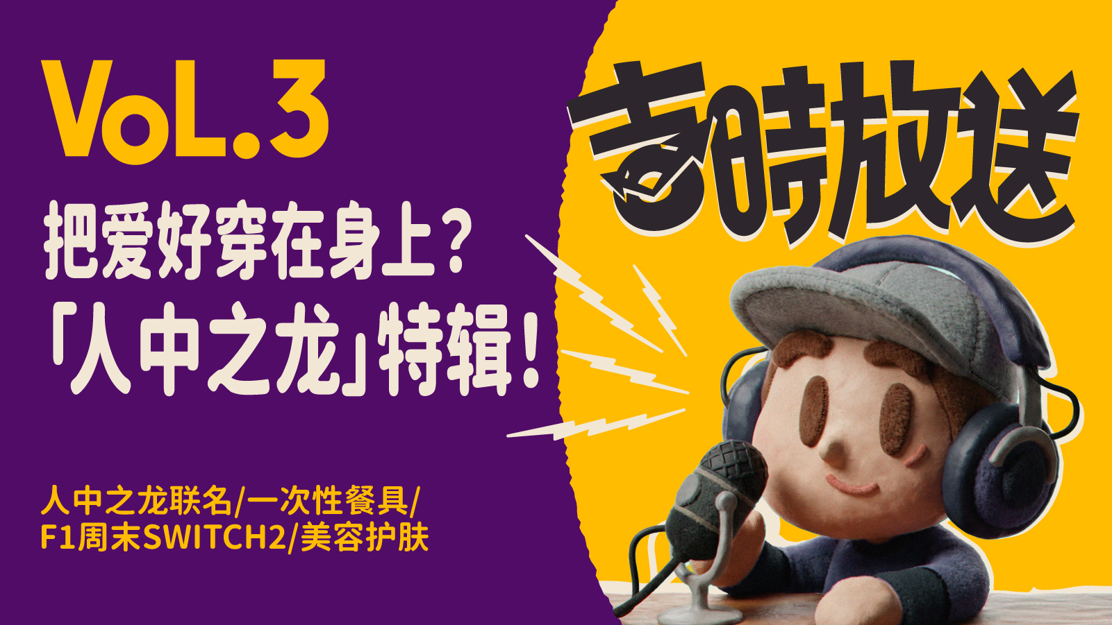 迈博体育国际下载游戏截图3