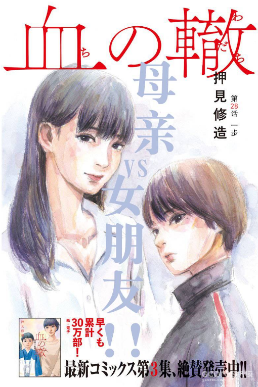 寒冬已至,推荐几部恐怖漫画助您过冬 | 机核 GCORES