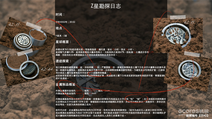 人生选项很丰富 点亮手工技能树 人生选项很丰富 点亮手工技能树