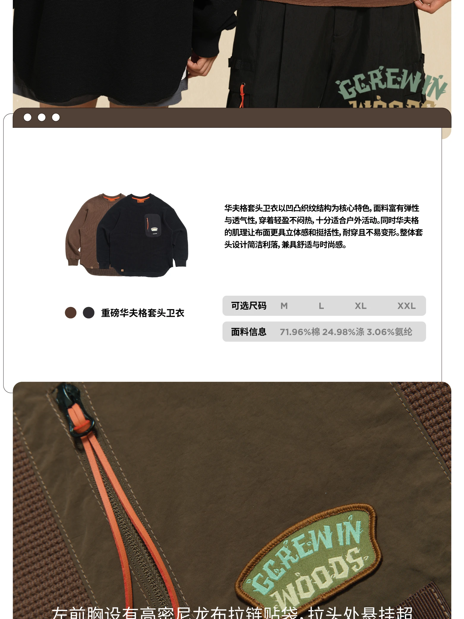 介绍图片