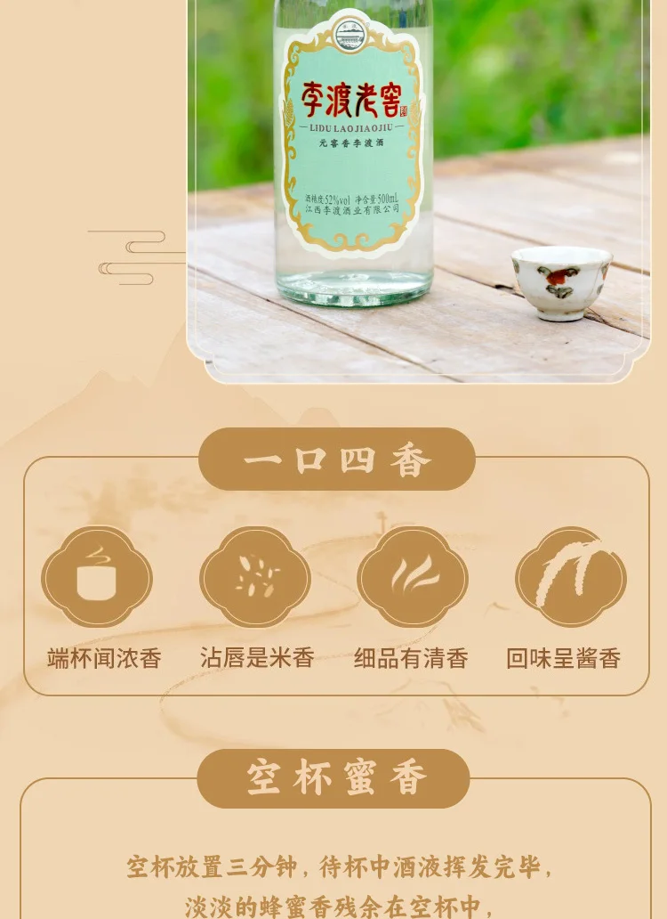 介绍图片
