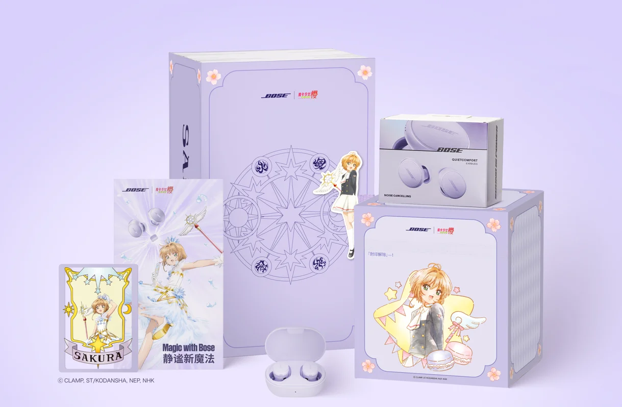 Bose携手《魔卡少女樱》推出限定联名礼盒