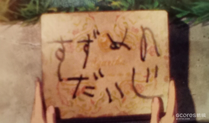 《铃芽之旅》剧情与民俗深度解读 《铃芽之旅》剧情与民俗深度解读