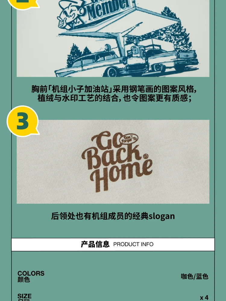 介绍图片