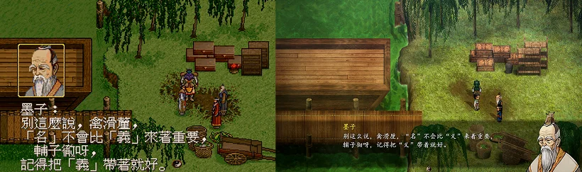 墨者之义