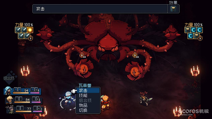 《星之海》首发评测:JRPG的复古衣钵,能够续写出怎样的新章? 《星之海》首发评测:JRPG的复古衣钵,能够续写出怎样的新章?