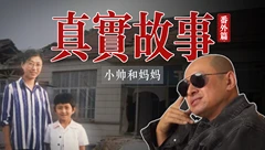 北方玩家