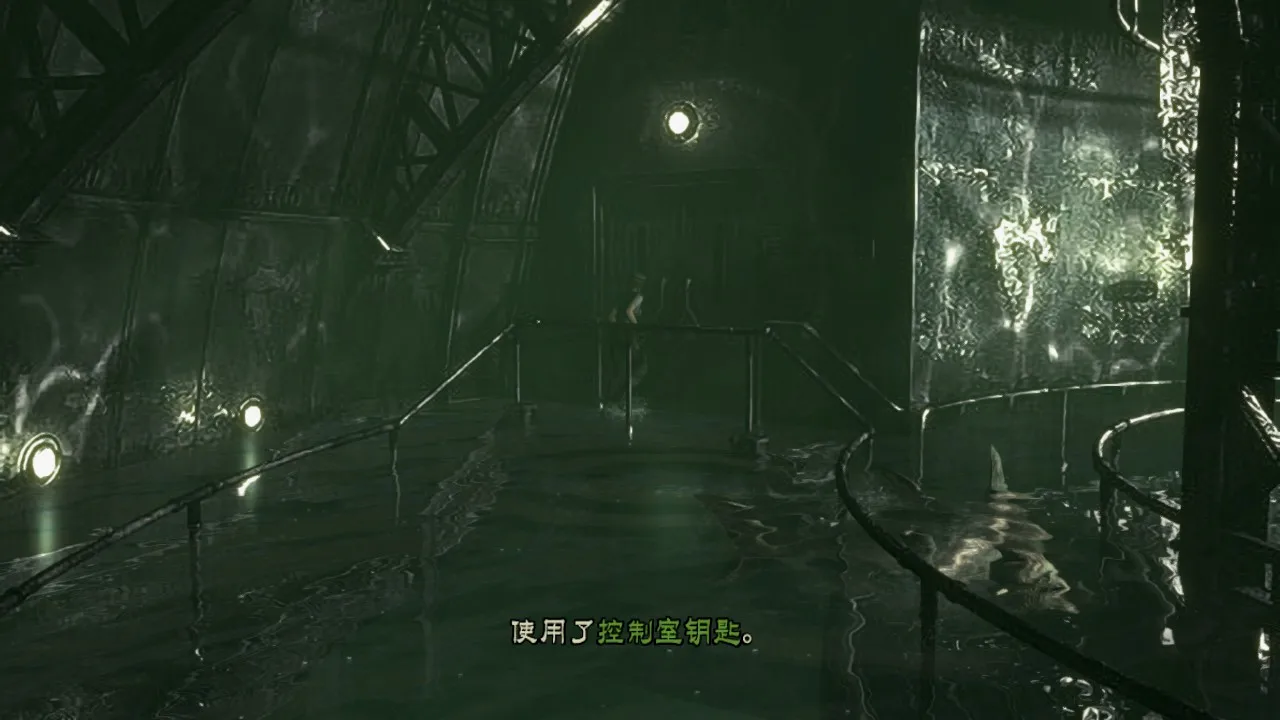 这里需要控制室钥匙。不懂的新人往往在这里会被坑一下，没拿钥匙就来这里触发大鲨鱼出现。万一忘了建议读档，再往回跑会比较危险。