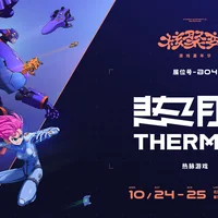 热脉游戏電影手机聚变2026北京站 | 8の游戏集组！ 机核 GCORES