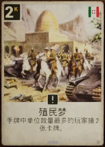 在错误的时机用出来会变成资敌