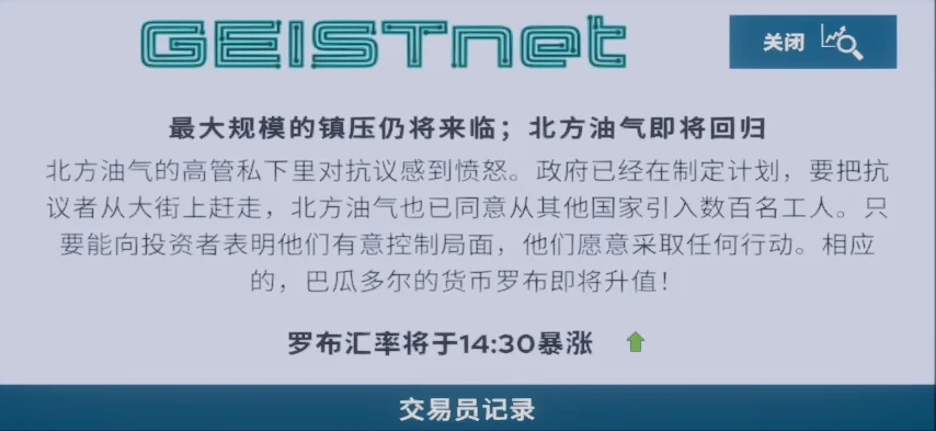 各种黑天鹅不再是秘密
