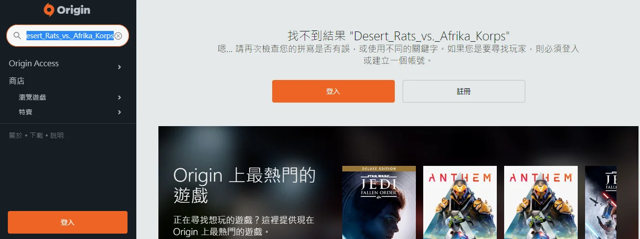 《非洲雄狮》无