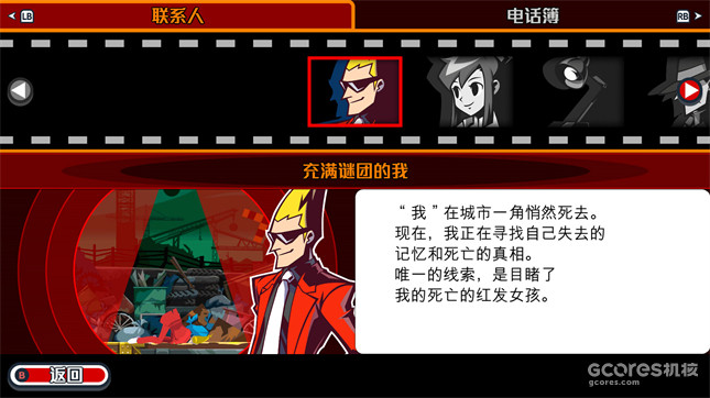 如果你没玩过《幽灵诡计》,可以把脑子换给我吗? 如果你没玩过《幽灵诡计》,可以把脑子换给我吗?