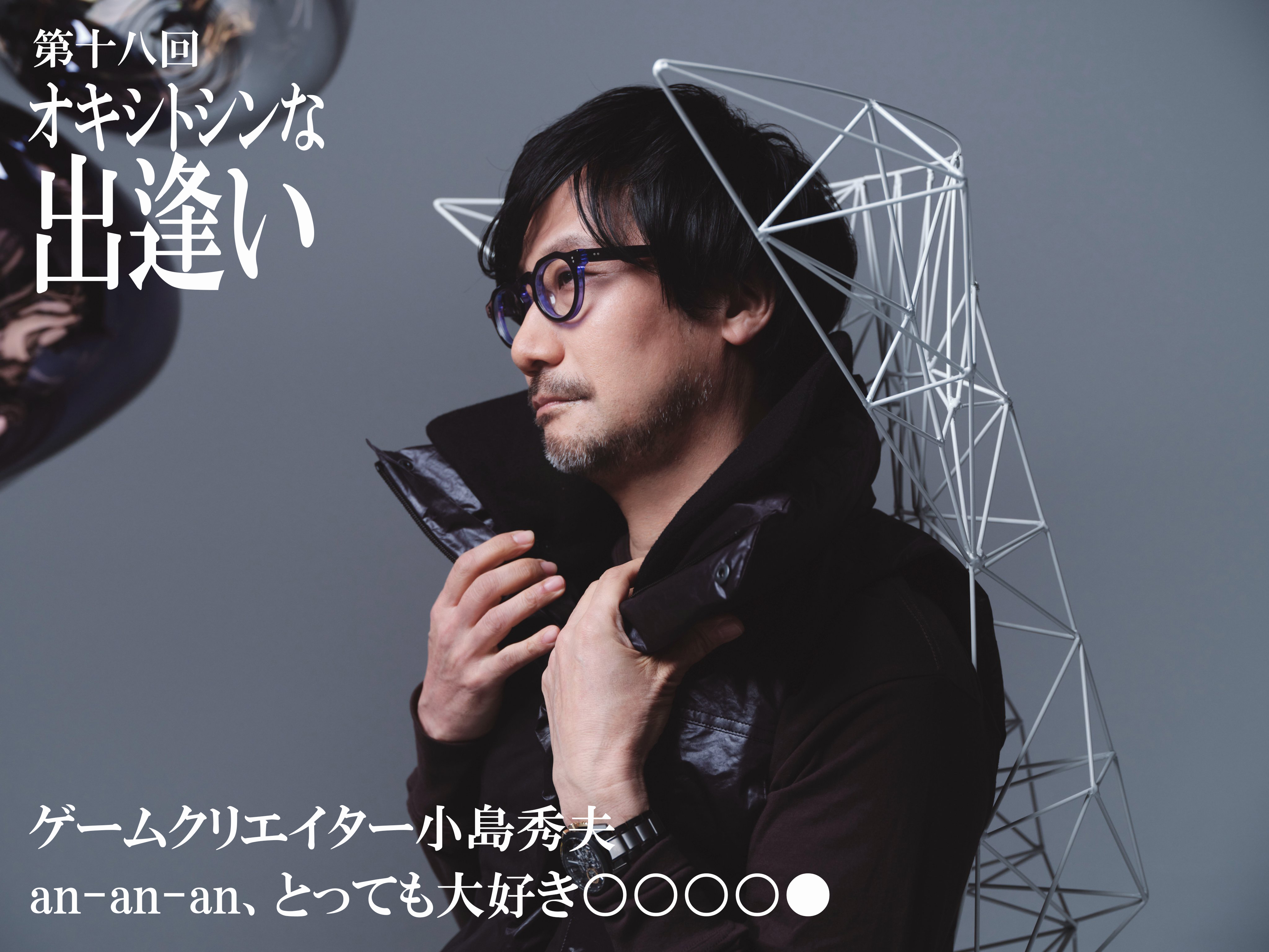 译介丨小岛秀夫：日本按摩记