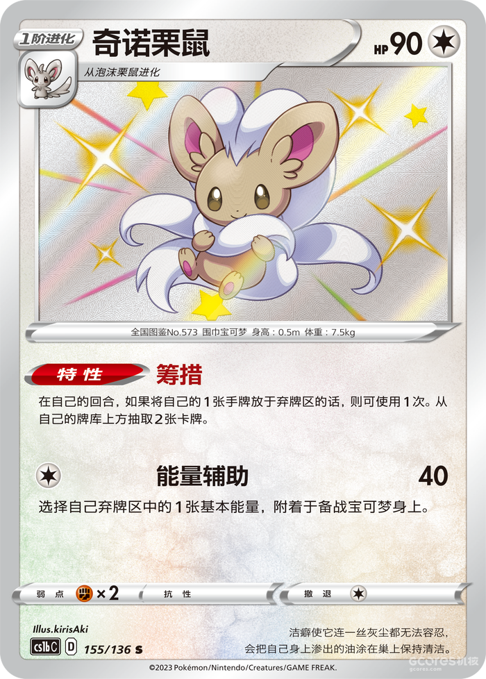 【极巨争锋】卡牌收录探秘,最新赛制调整公布! 【极巨争锋】卡牌收录探秘,最新赛制调整公布!