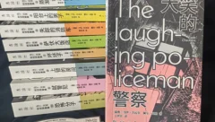 阅读、观影杂感